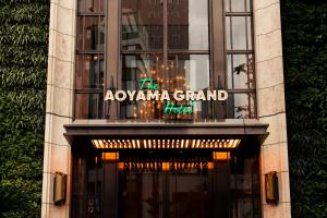 THE AOYAMA GRAND HOTEL - Hotel Policies and Reservations