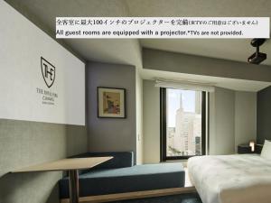 The Royal Park Canvas Ginza Corridor - Child and Pet Policies