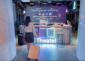 Theatel Sapporo - Frequently Asked Questions
