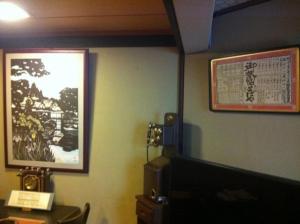 Tobaya Ryokan - Policies and Regulations
