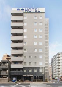 Toho Hotel - Safety and Security