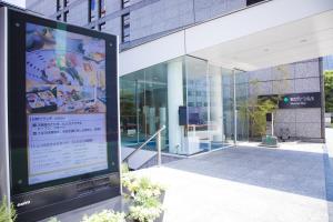Tokyo Green Palace - Frequently Asked Questions