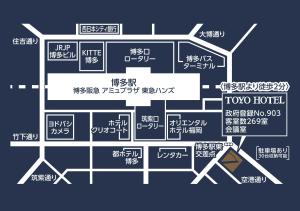 Toyo Hotel - Guest Reviews and Ratings
