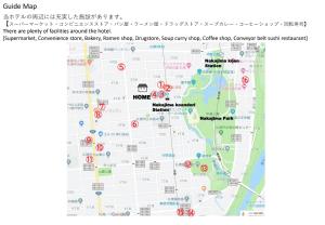 UCHI Living Stay NAKAJIMA Park - Convenient Common Facilities