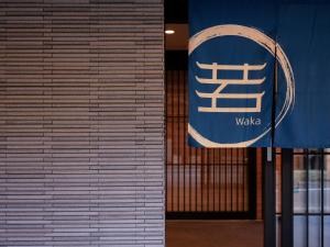 Waka Heian Shirakawa Hotel - Public Transport Options
