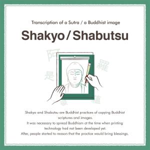 Waqoo Shitaderamachi - Guest Reviews