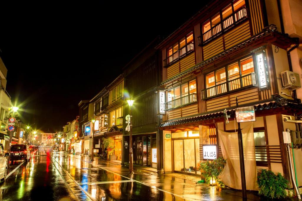 Yoshiharu Review