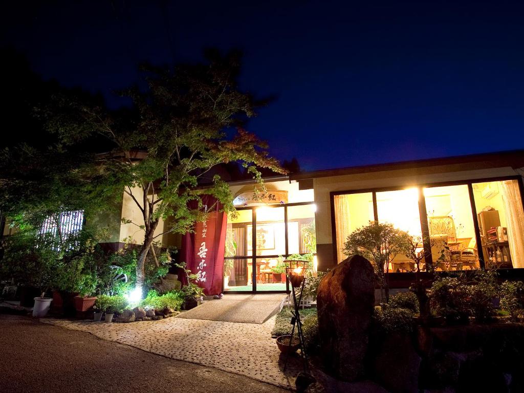Yufuin-Sanso Waremokou Review