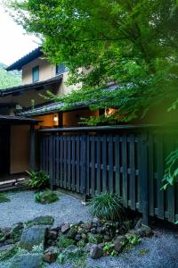 Yufuin Yufusaryo - Dining Options