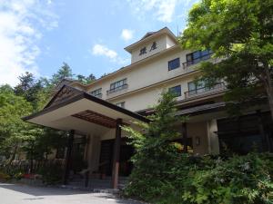 Yumoto Itaya - Wellness and Relaxation