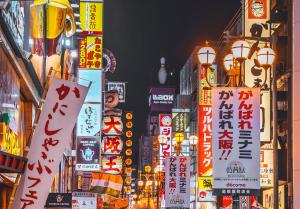 Agora Place Osaka Namba - Nearby Attractions and Landmarks