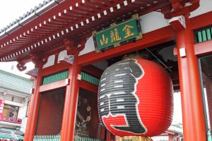 Agora Place Tokyo Asakusa - Frequently Asked Questions