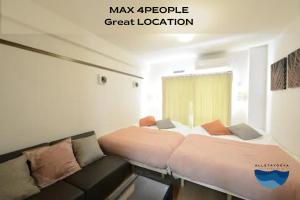 Allstay GOYA - Room Features