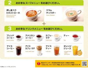 APA Hotel Ayase Ekimae - Frequently Asked Questions