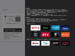 Apa Hotel Ueno Okachimachi Ekimae South - Dining Options