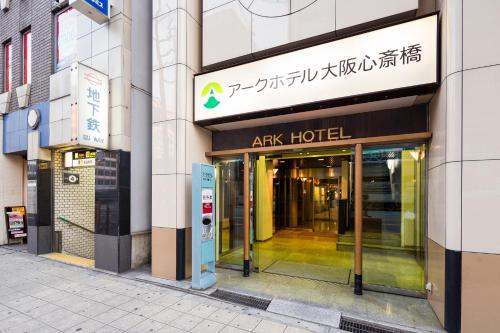 Ark Hotel Osaka Shinsaibashi -ROUTE INN HOTELS- - Room Types and Booking
