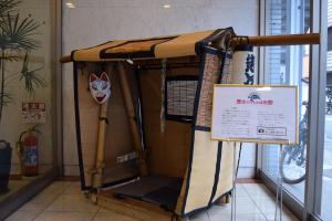 Asakusa Central Hotel - Transportation Information