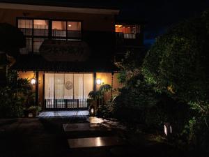 AsoTsuruya - Onsen Experience