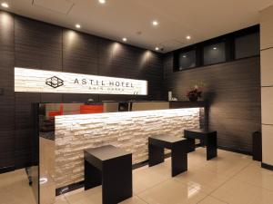 Astraea Hotel New Tokyo Plaza - Frequently Asked Questions