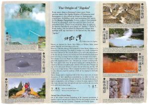Beppu Kannawa Onsen HIROMIYA - Proximity and Transportation