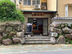 Beppu No Oyado Kagaya - Booking and Policies
