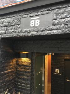 Book Tea Bed SHINJUKU-GYOEN - Additional Services and Discounts