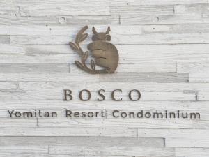 Bosco Yomitan Resort Condminium - Frequently Asked Questions