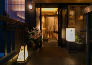 CHAHARU Hanare Dogo Yumekura - Booking Information