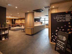 Comfort Hotel ERA Kyoto Toji - Child and Pet Policy