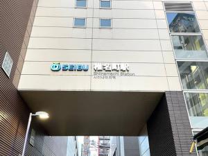 Comma House Minaminagasaki 401 - House Rules and Policies