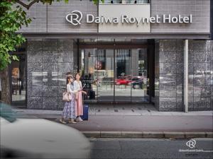 Daiwa Roynet Hotel Kyoto Shijo Karasuma - Frequently Asked Questions
