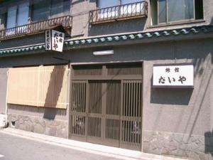 Daiya Ryokan - Additional Information and Considerations