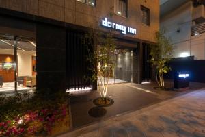 Dormy Inn Osaka Tanimachi - Ratings and Reviews Highlights
