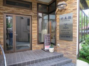 Hakone Miyanoshita Myojokan - Nearby Attractions