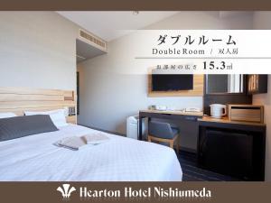 Hearton Hotel Nishi Umeda - Frequently Asked Questions