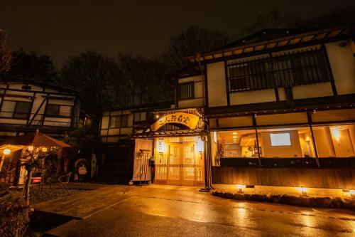 Hidatakayama Futarishizuka Hakuun - Wellness Services