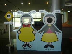 Horoshin Onsen Hotarukan - Policies and Regulations