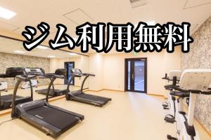 Hot Spring Osaka Hinode Hotel Nipponbashi - Nearby Attractions and Landmarks