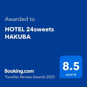 HOTEL 24sweets HAKUBA - Dining and Amenities