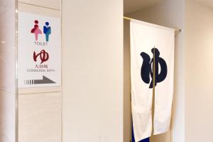 Hotel Aston Plaza Kansai Airport - Dining and Refreshments