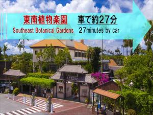 HOTEL 紅-bin- - Shared Facilities