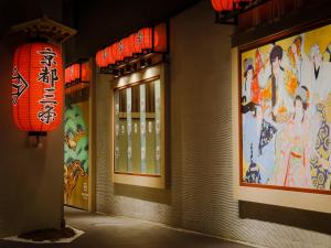 Hotel Gracery Kyoto Sanjo - Guest Reviews and Sentiment