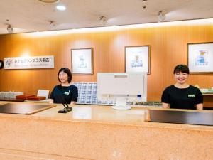 Hotel Grand Terrace Obihiro - Important Policies and Measures