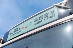Hotel JAL City Haneda Tokyo - Frequently Asked Questions