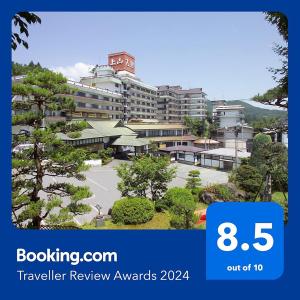 Hotel Koyo Review - Booking Information