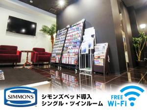 HOTEL LiVEMAX Kasai Ekimae - Frequently Asked Questions