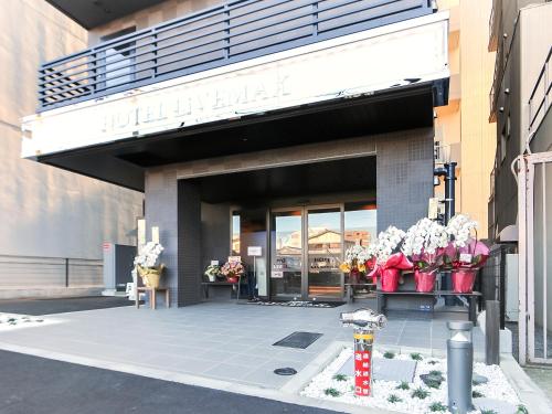 HOTEL LiVEMAX Machida-Ekimae - Nearby Attractions and Landmarks