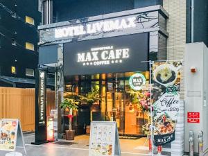 HOTEL LiVEMAX Osaka Honmachi - Comparing Guest Experiences