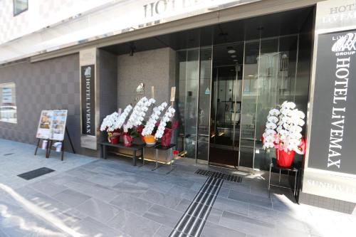 HOTEL LiVEMAX Takadanobaba Ekimae - Booking Process