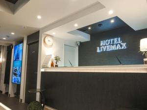 HOTEL LiVEMAX Tokyo-Otsuka Ekimae - Frequently Asked Questions